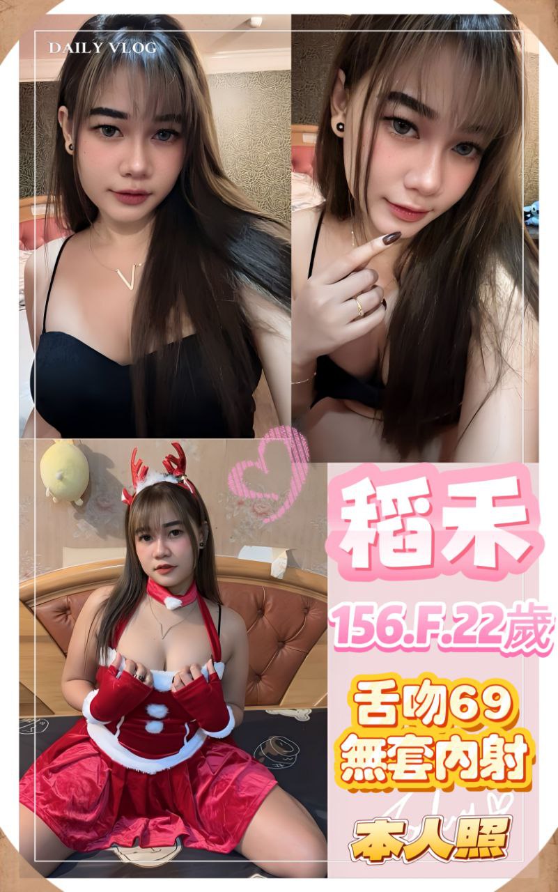 嘉義東區定點茶 熙嘉 162/56/27/36D 普通上班族